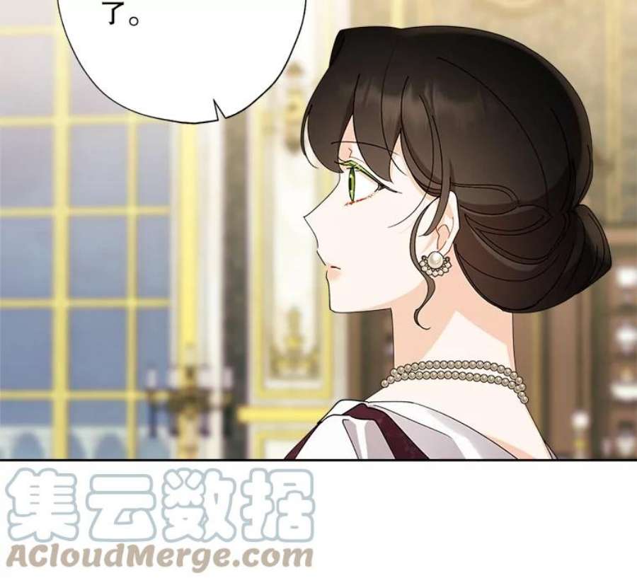 灰姑娘的善良继母74.米德蕾的决心