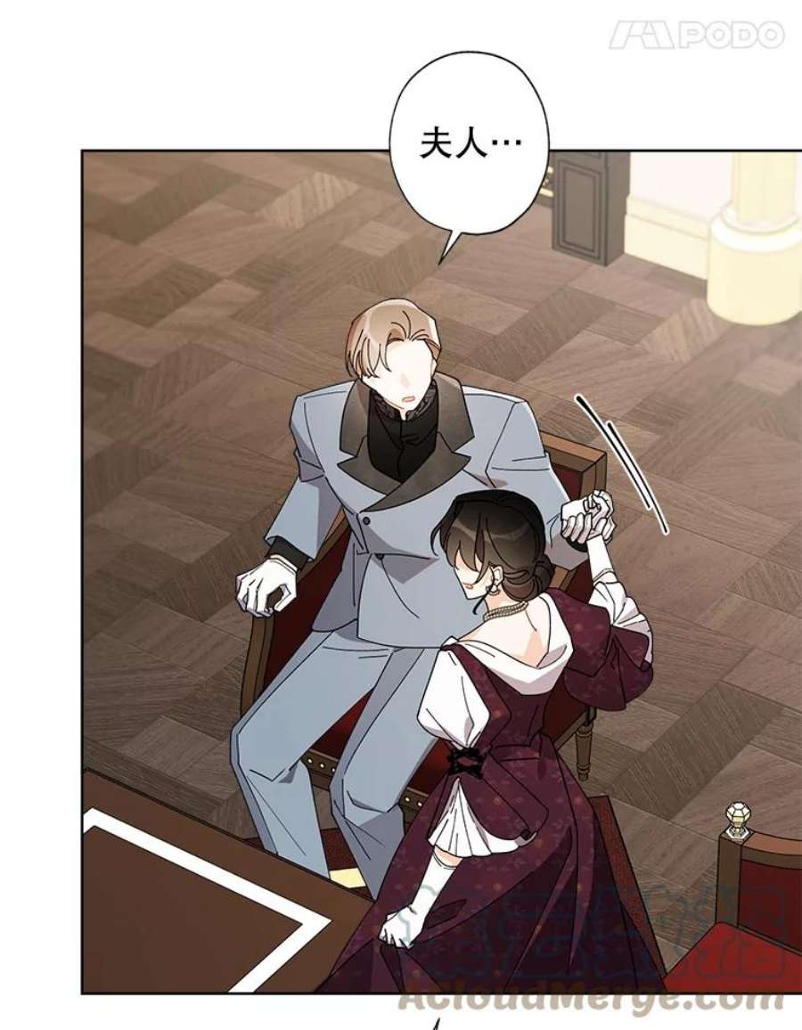 灰姑娘的善良继母76.王子身份曝光