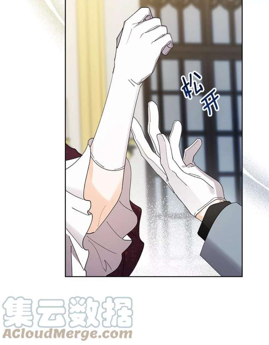 灰姑娘的善良继母76.王子身份曝光