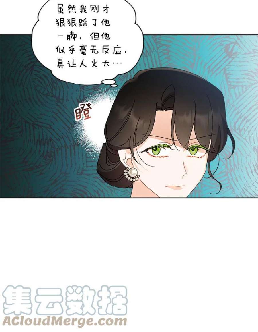 灰姑娘的善良继母76.王子身份曝光