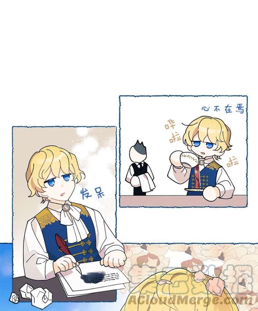 灰姑娘的善良继母76.王子身份曝光