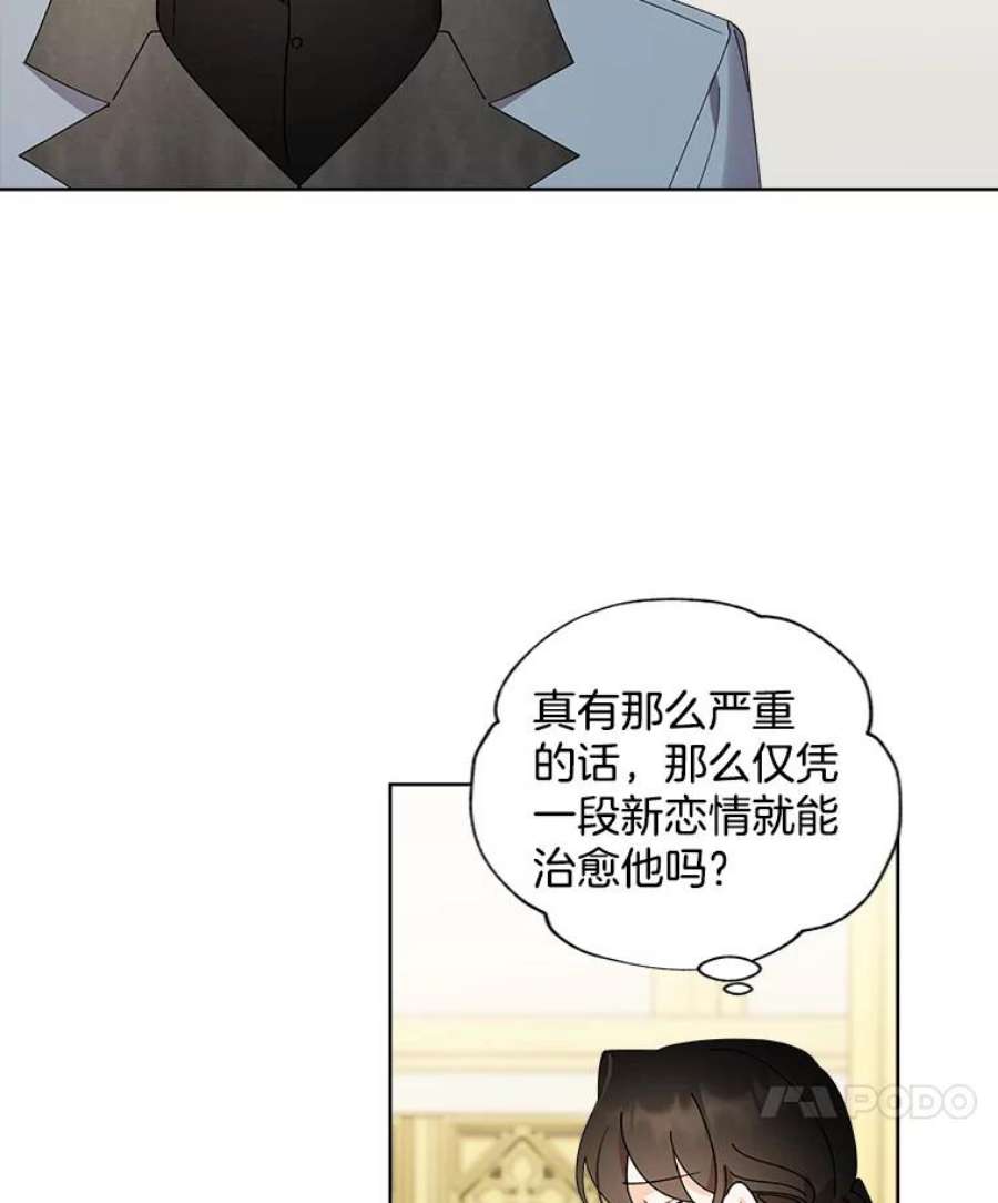 灰姑娘的善良继母76.王子身份曝光