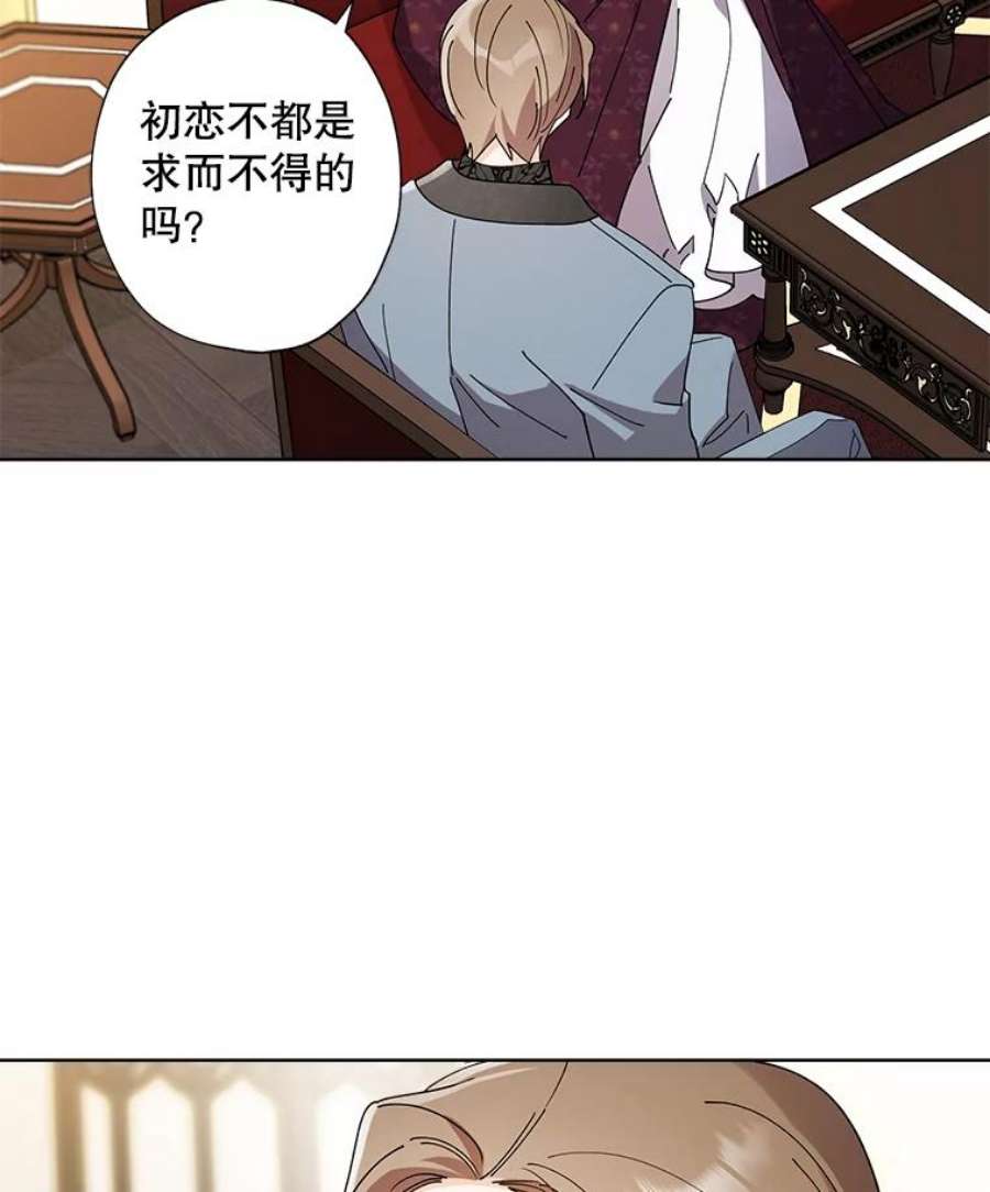 灰姑娘的善良继母76.王子身份曝光