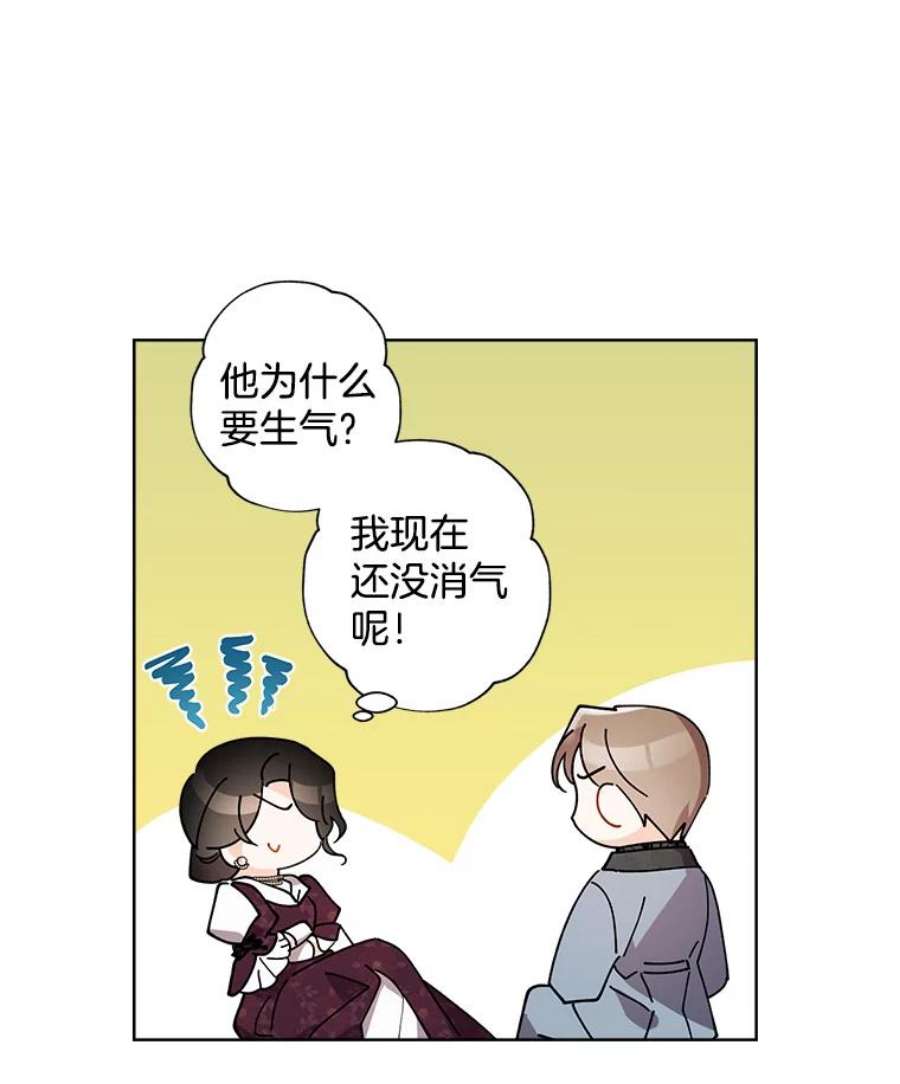 灰姑娘的善良继母76.王子身份曝光