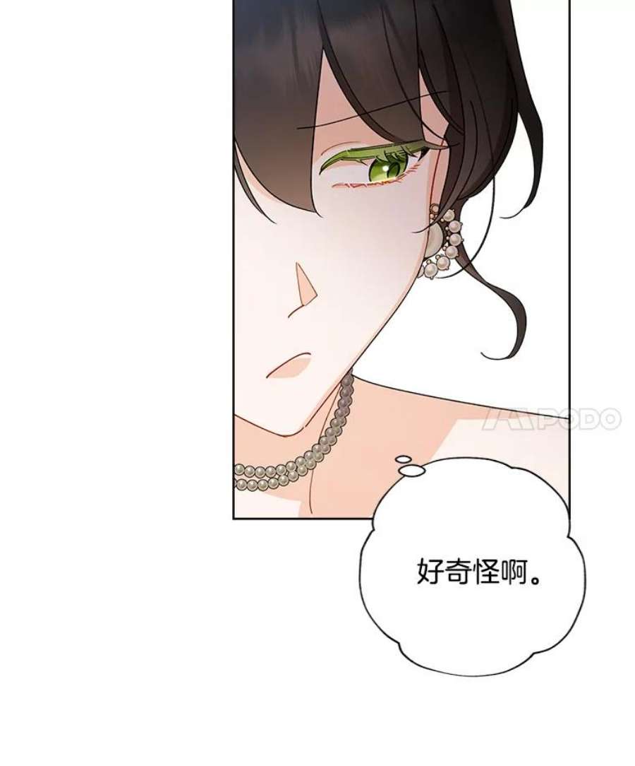 灰姑娘的善良继母76.王子身份曝光