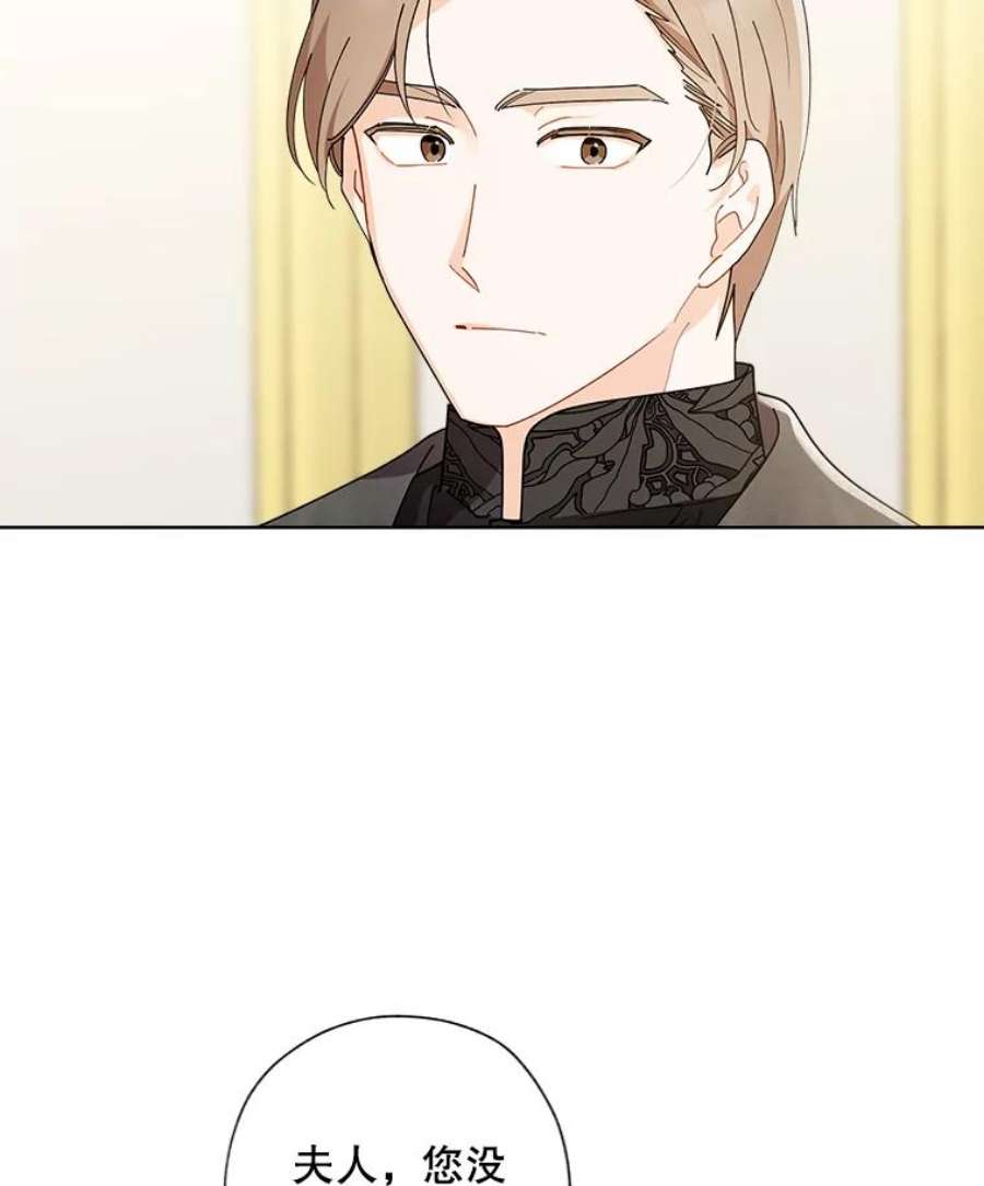 灰姑娘的善良继母76.王子身份曝光