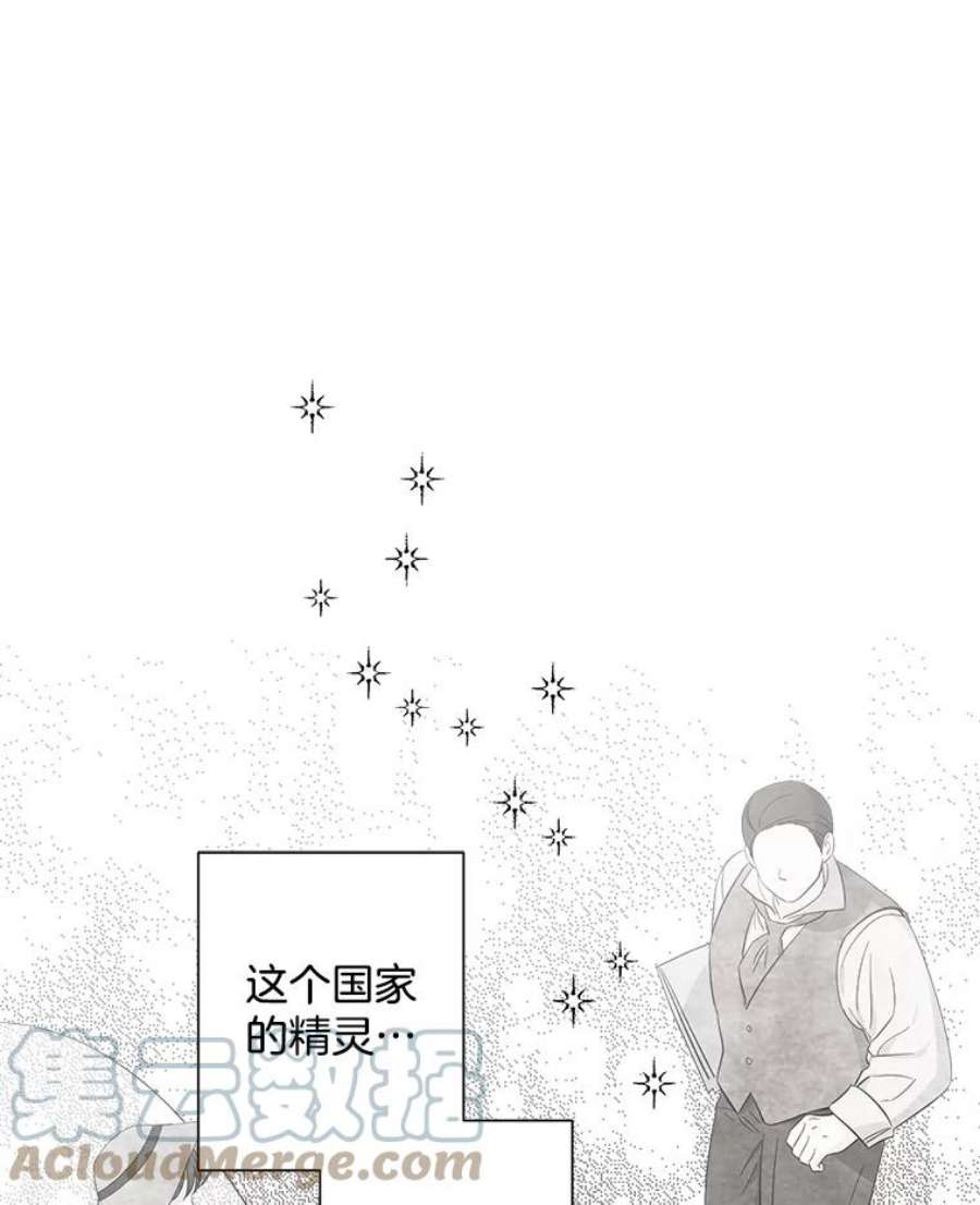 灰姑娘的善良继母76.王子身份曝光