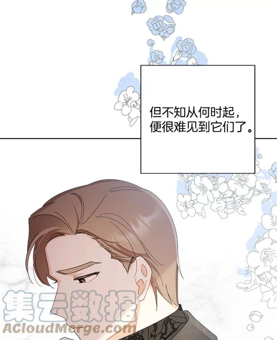 灰姑娘的善良继母76.王子身份曝光