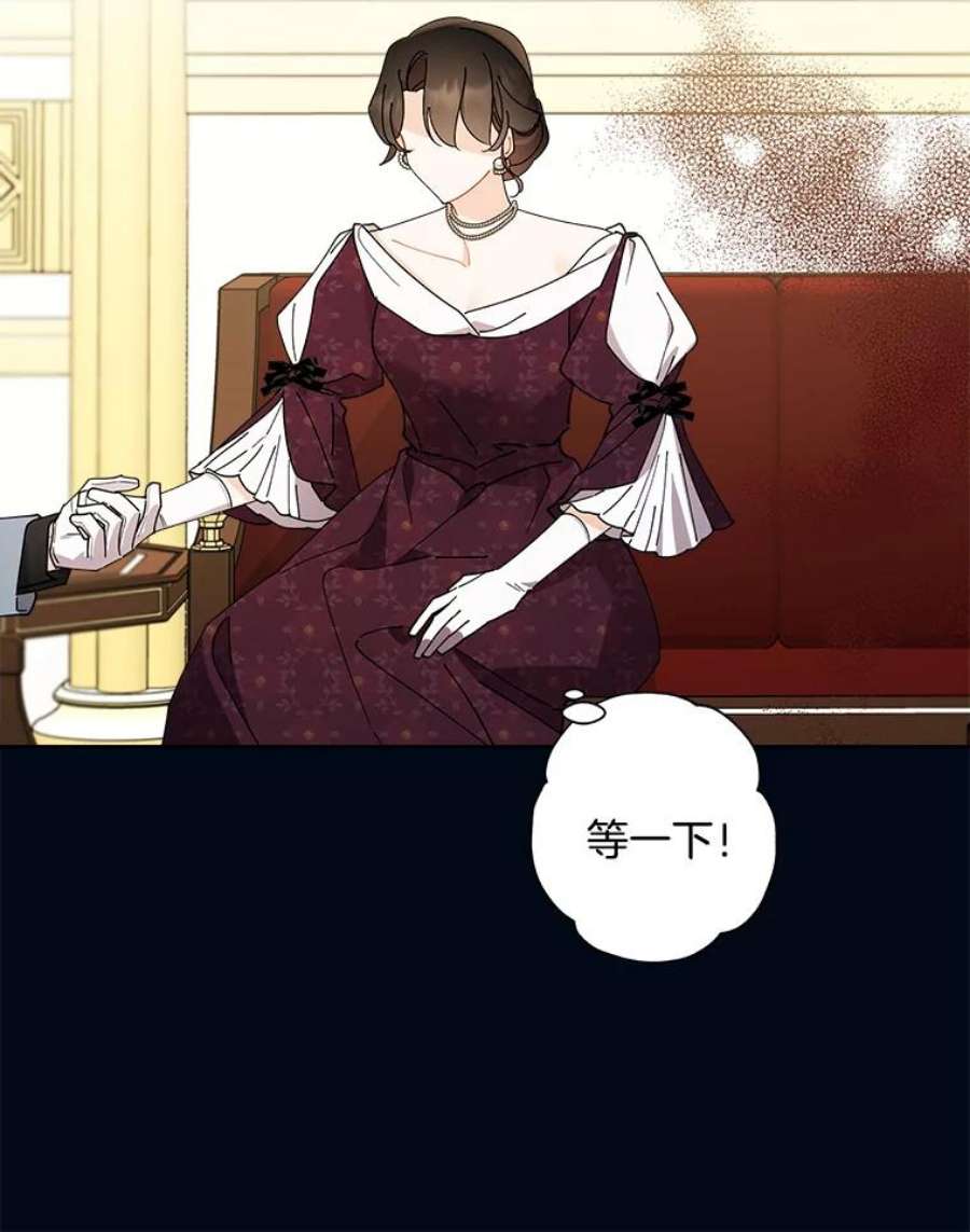 灰姑娘的善良继母76.王子身份曝光