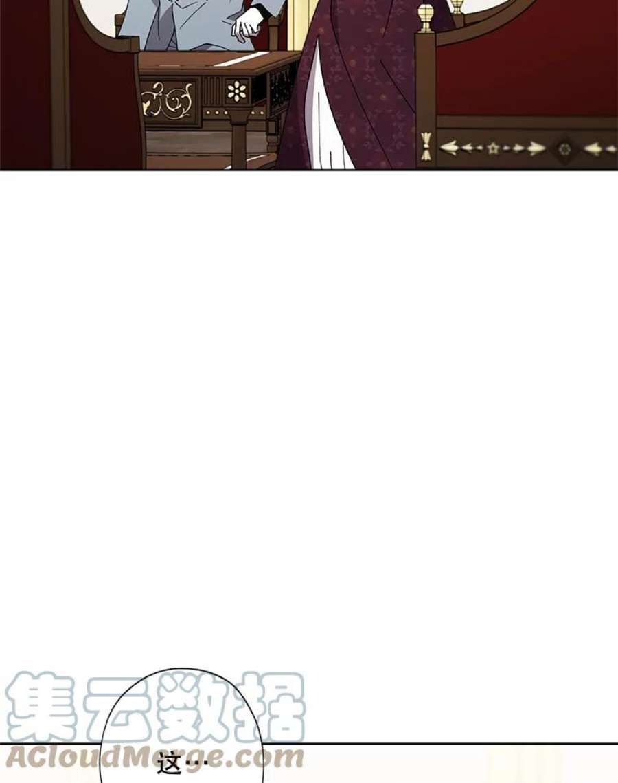 灰姑娘的善良继母76.王子身份曝光