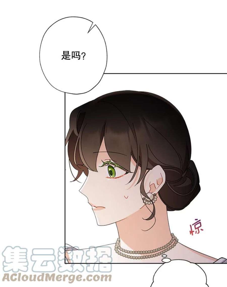 灰姑娘的善良继母76.王子身份曝光