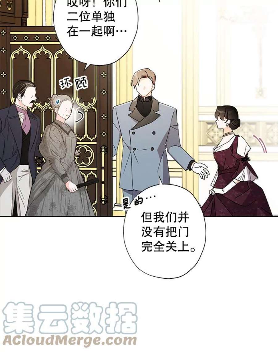 灰姑娘的善良继母76.王子身份曝光