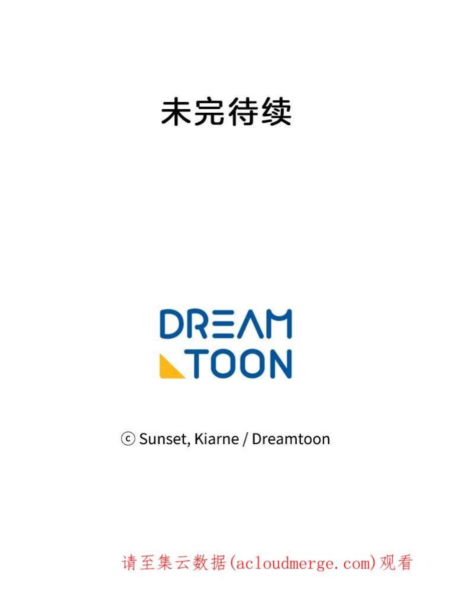 灰姑娘的善良继母76.王子身份曝光