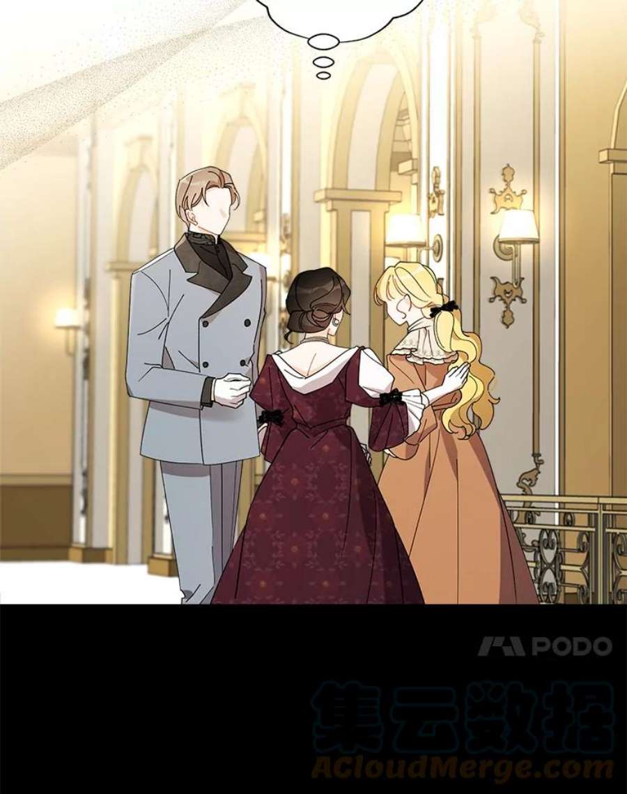 灰姑娘的善良继母77.莫名的头痛