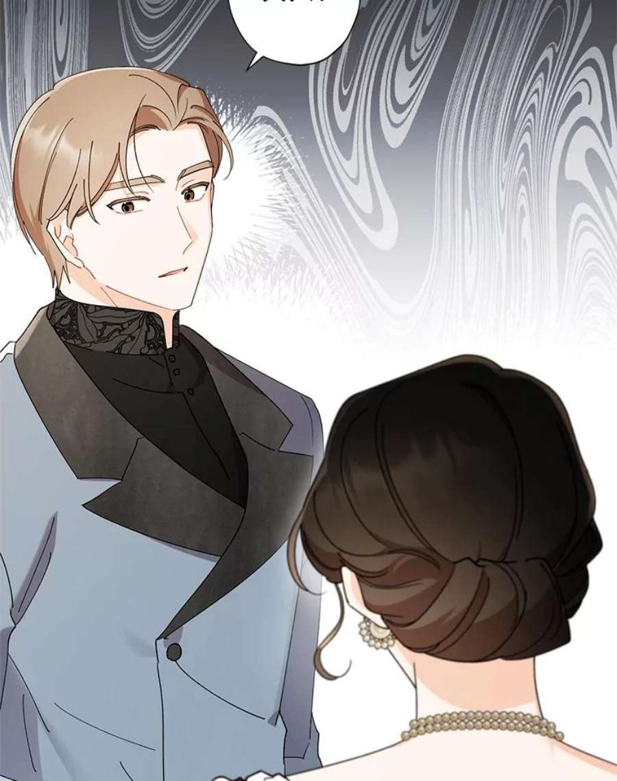 灰姑娘的善良继母77.莫名的头痛