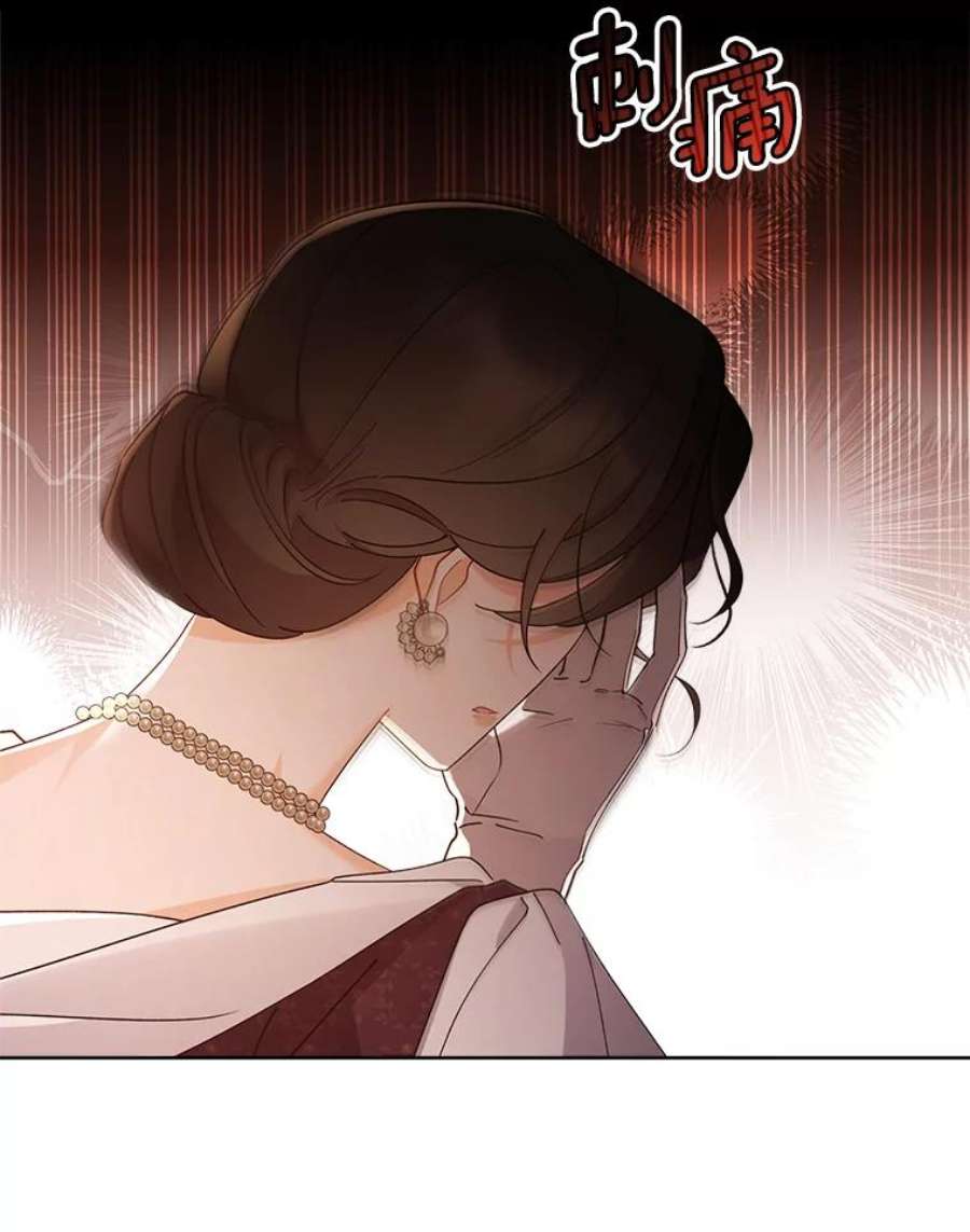 灰姑娘的善良继母77.莫名的头痛