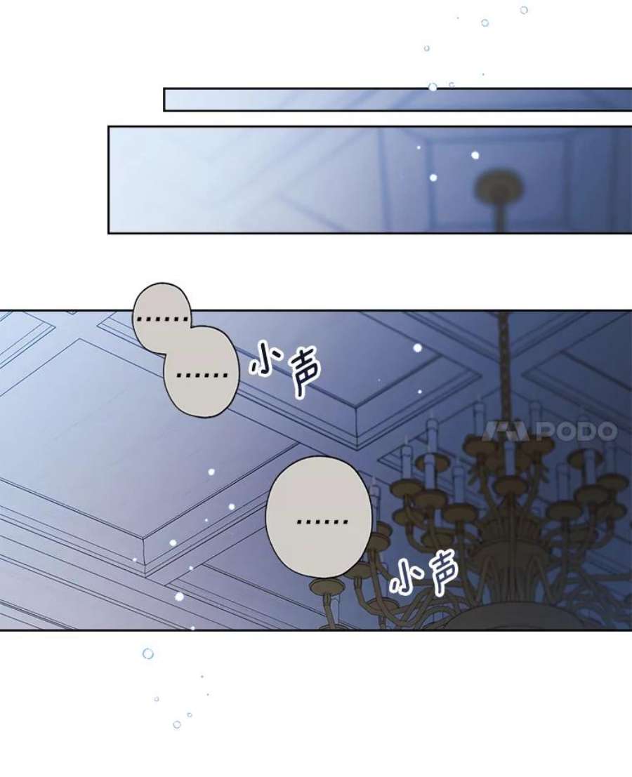 灰姑娘的善良继母77.莫名的头痛