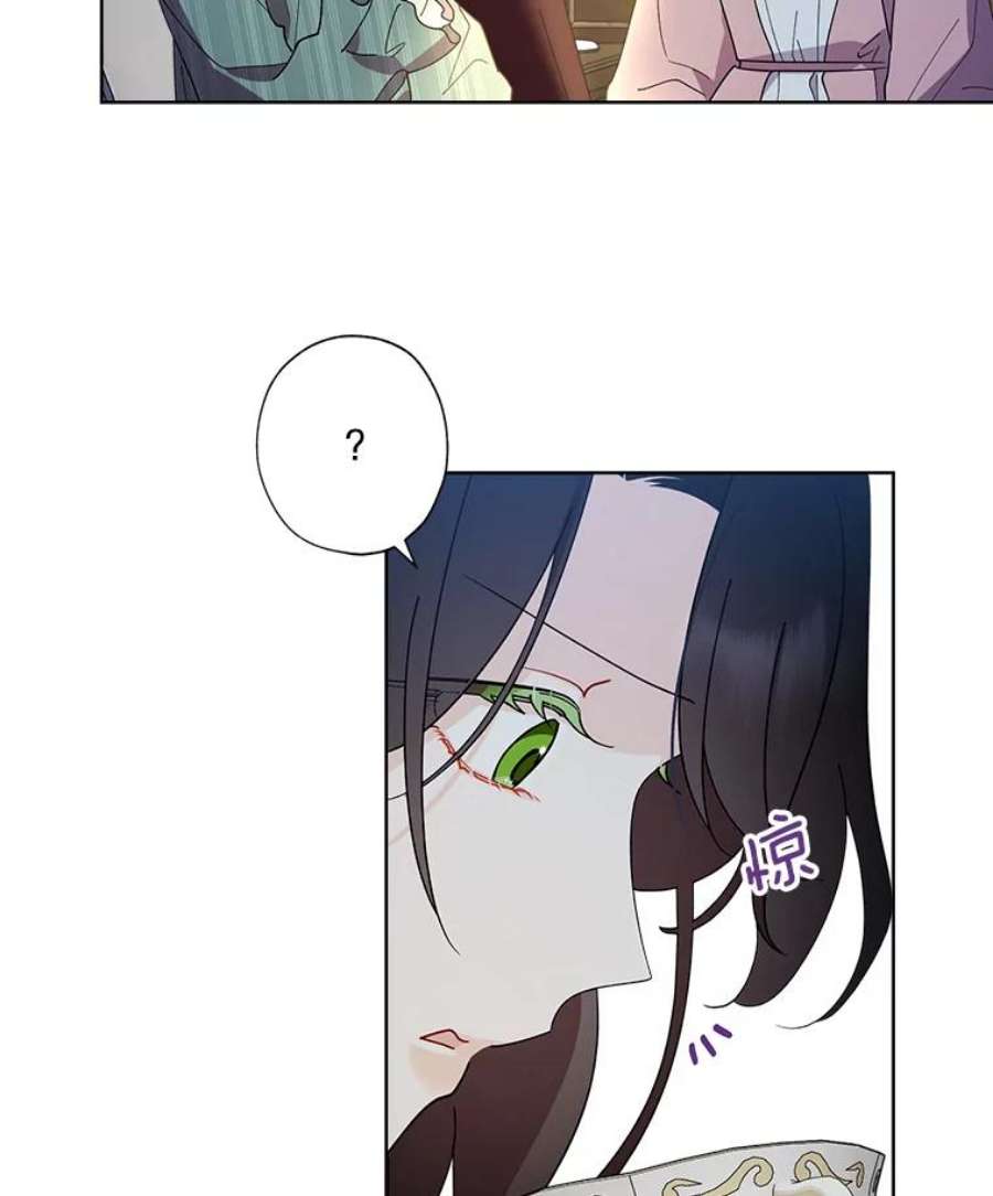 灰姑娘的善良继母77.莫名的头痛