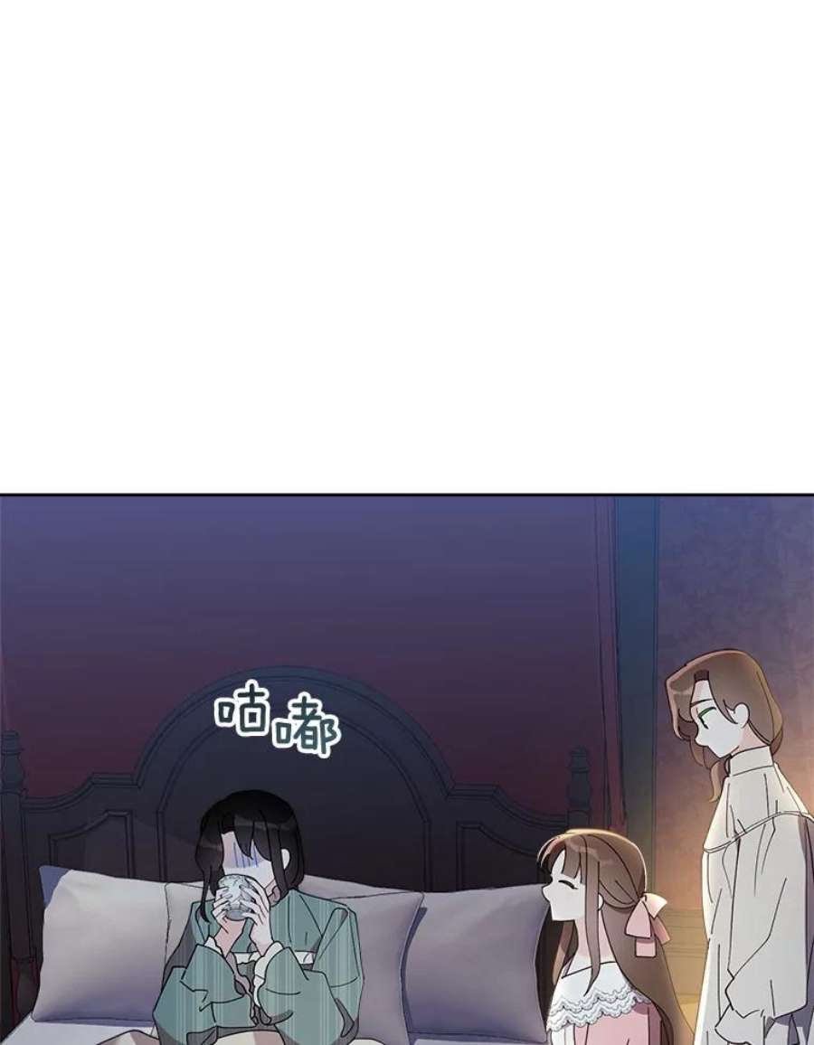 灰姑娘的善良继母77.莫名的头痛