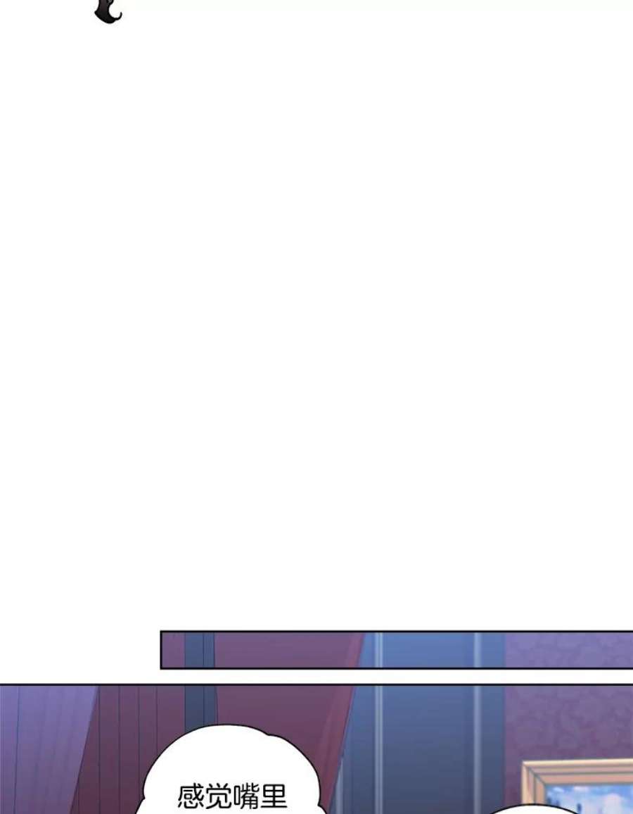 灰姑娘的善良继母77.莫名的头痛