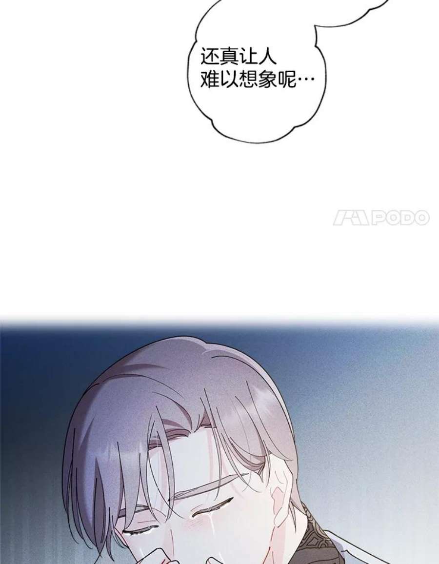 灰姑娘的善良继母79.我想得到您。