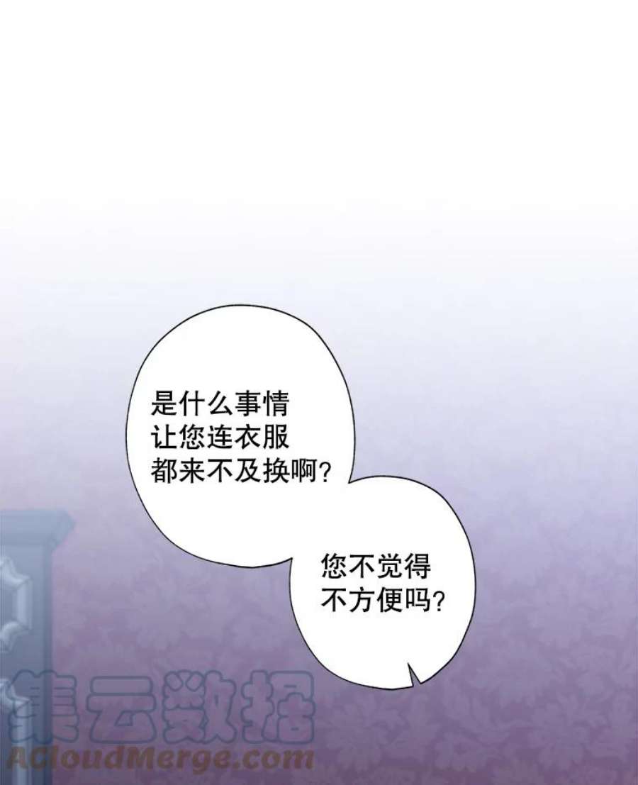 灰姑娘的善良继母79.我想得到您。