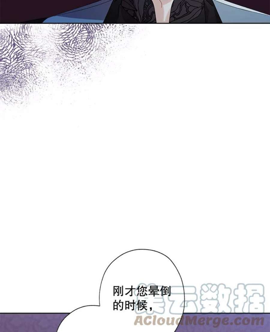 灰姑娘的善良继母79.我想得到您。