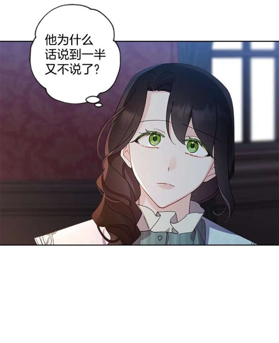 灰姑娘的善良继母79.我想得到您。