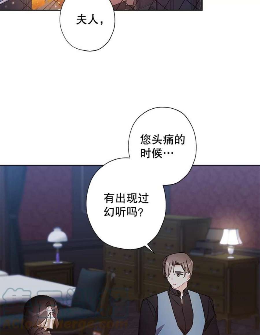 灰姑娘的善良继母79.我想得到您。