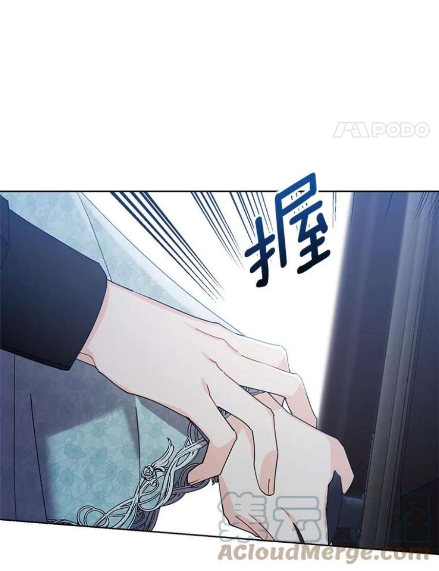 灰姑娘的善良继母79.我想得到您。