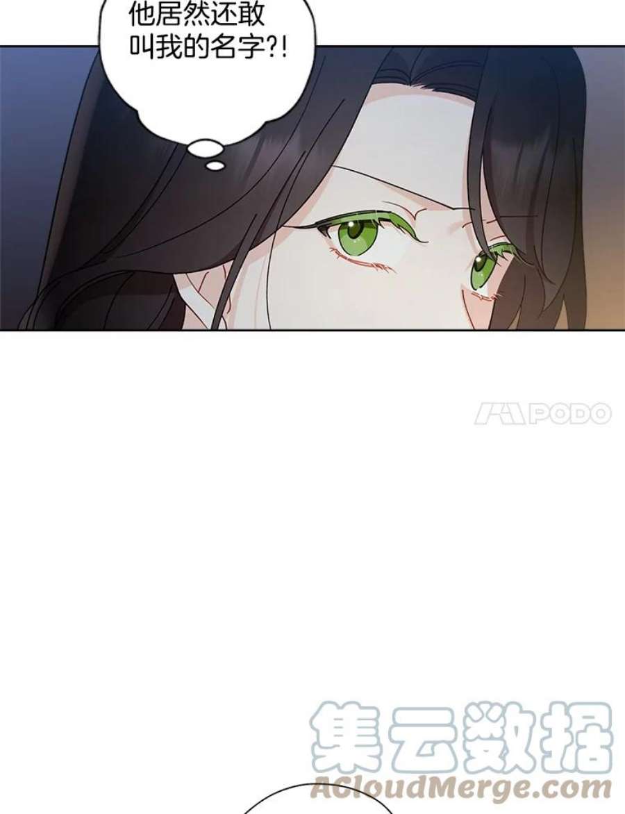 灰姑娘的善良继母79.我想得到您。