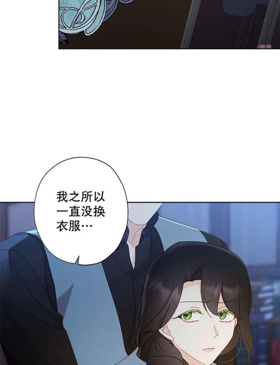 灰姑娘的善良继母79.我想得到您。