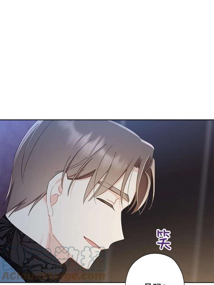 灰姑娘的善良继母79.我想得到您。