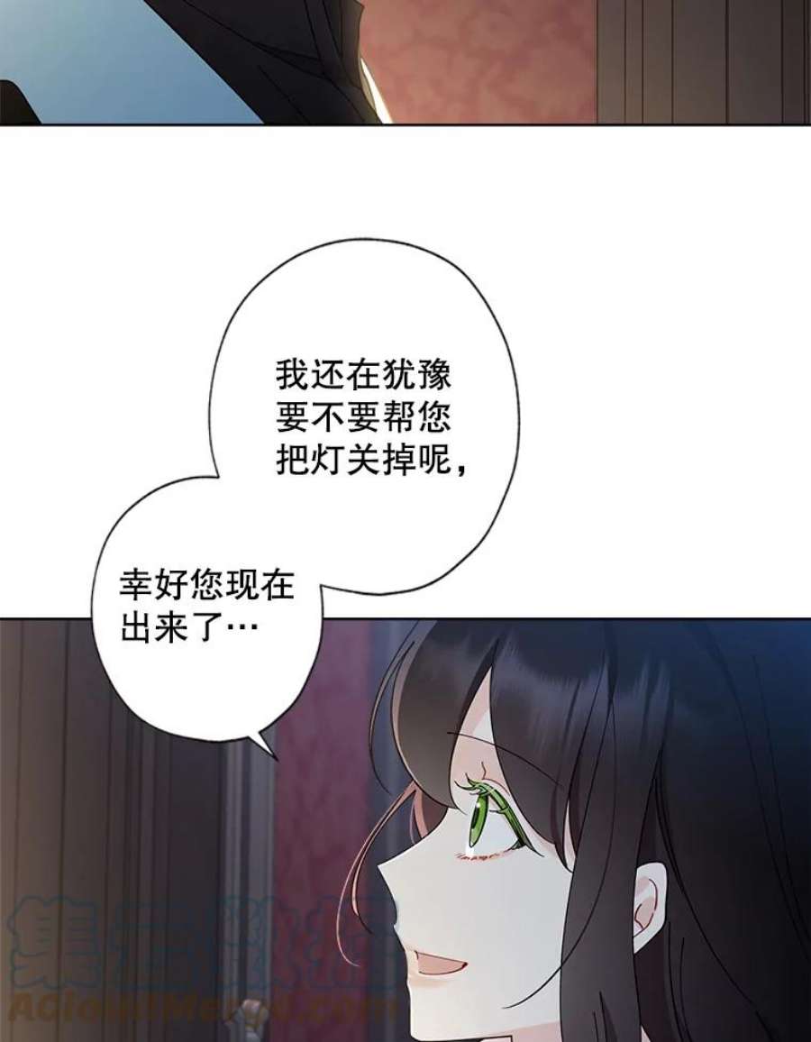 灰姑娘的善良继母79.我想得到您。