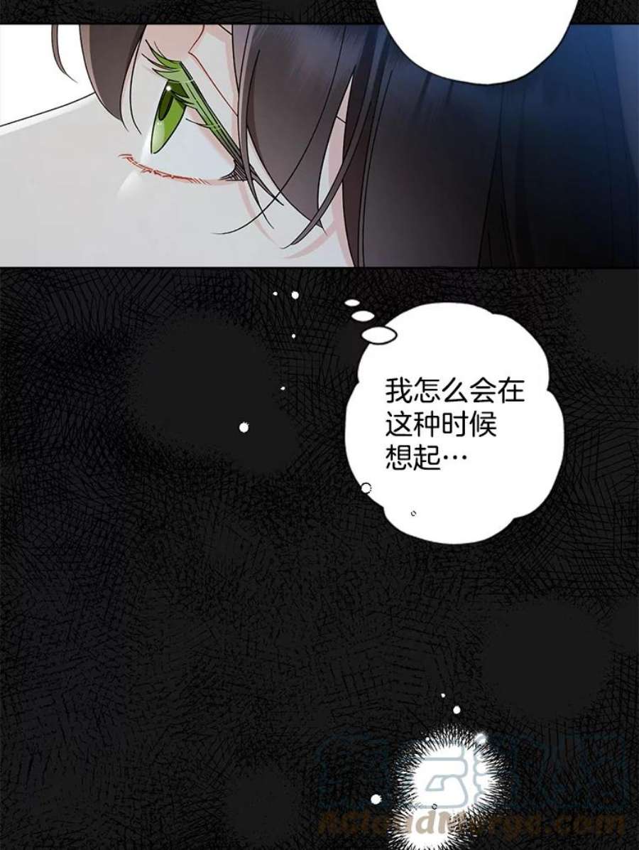 灰姑娘的善良继母79.我想得到您。