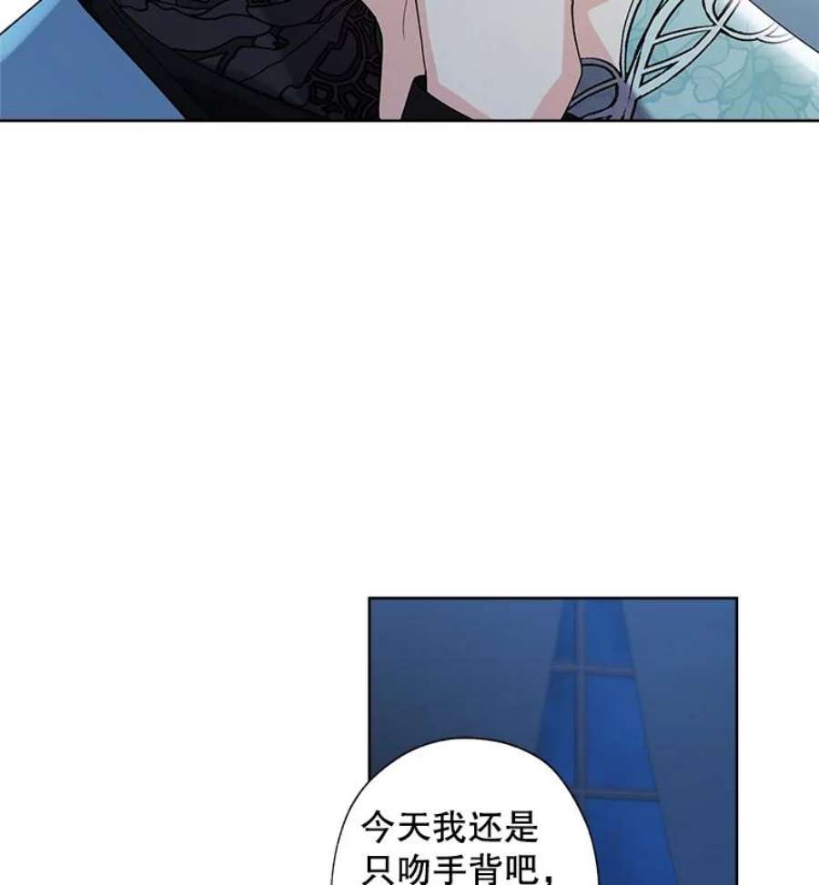 灰姑娘的善良继母79.我想得到您。