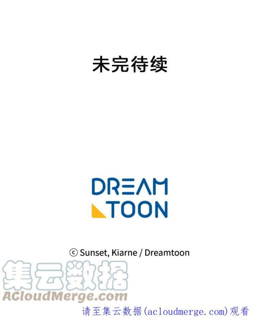 灰姑娘的善良继母79.我想得到您。