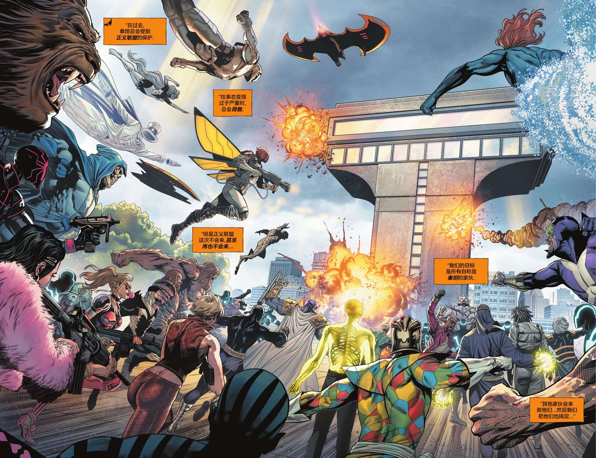 黑暗危机第01话