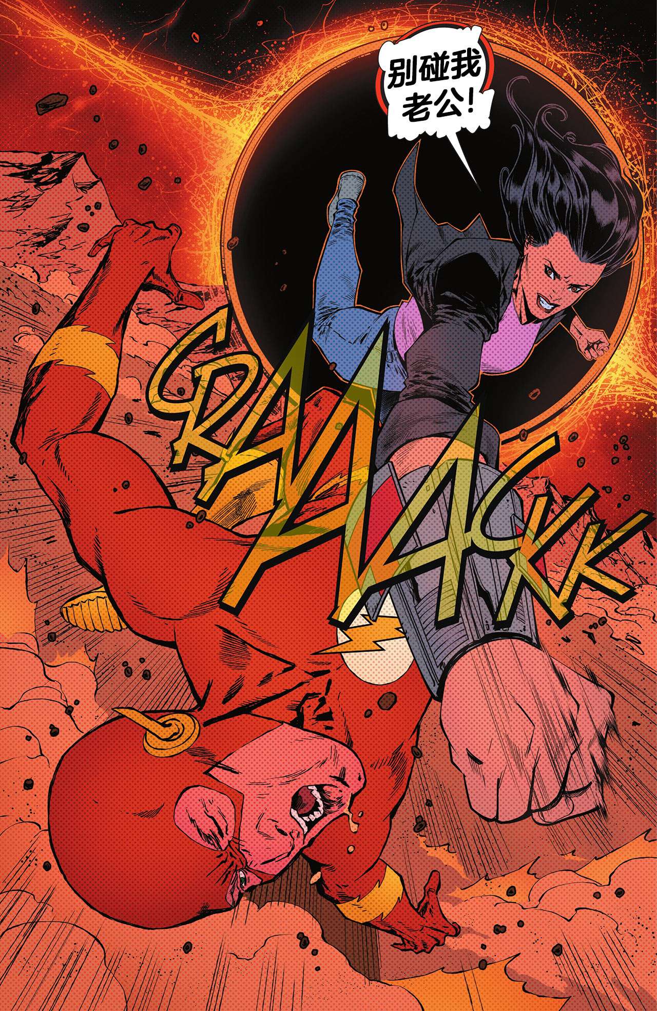 黑暗危机闪电侠V5#785