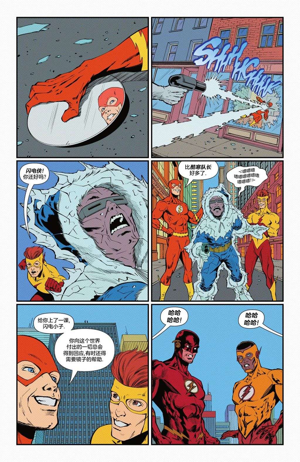 黑暗危机闪电侠V5#783