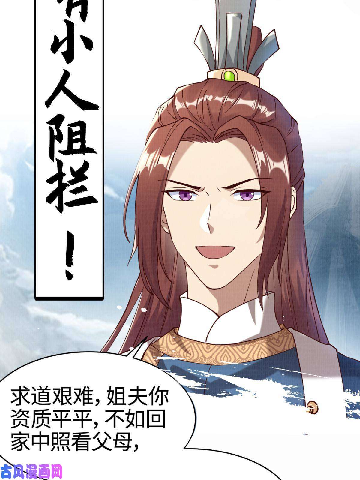大道争锋预告