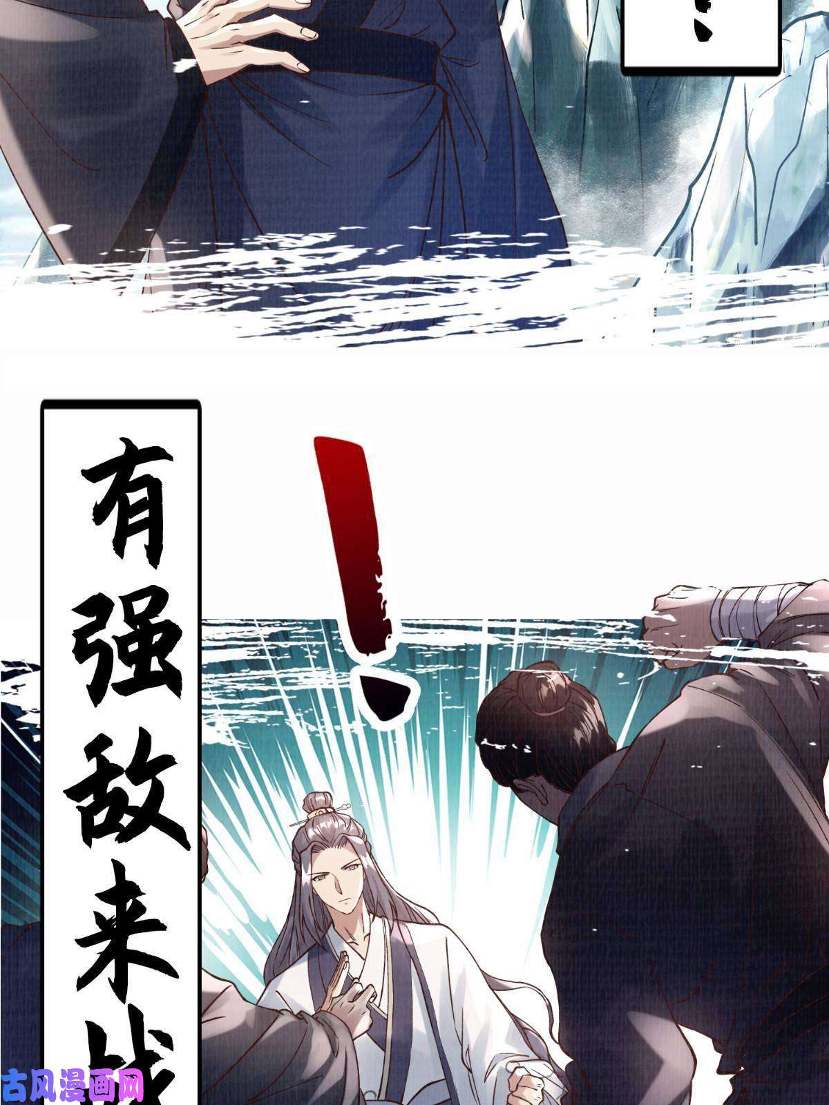 大道争锋预告