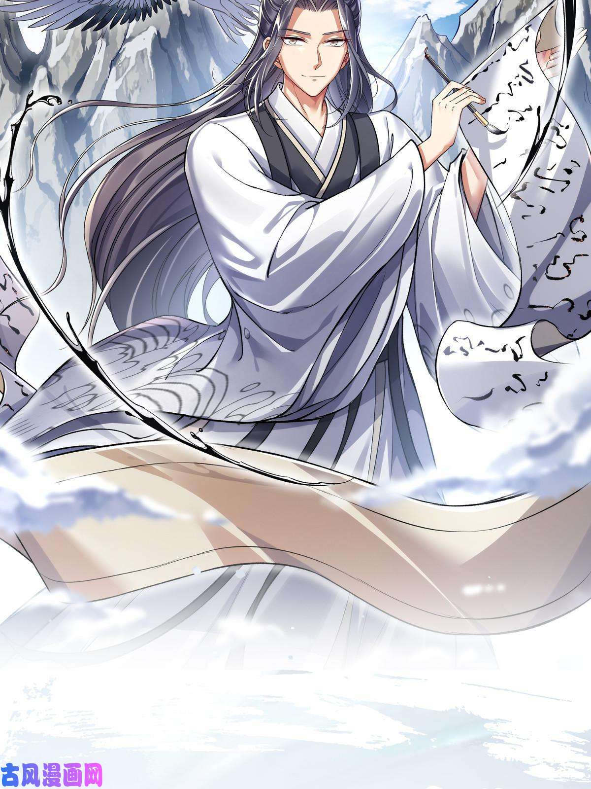 大道争锋预告