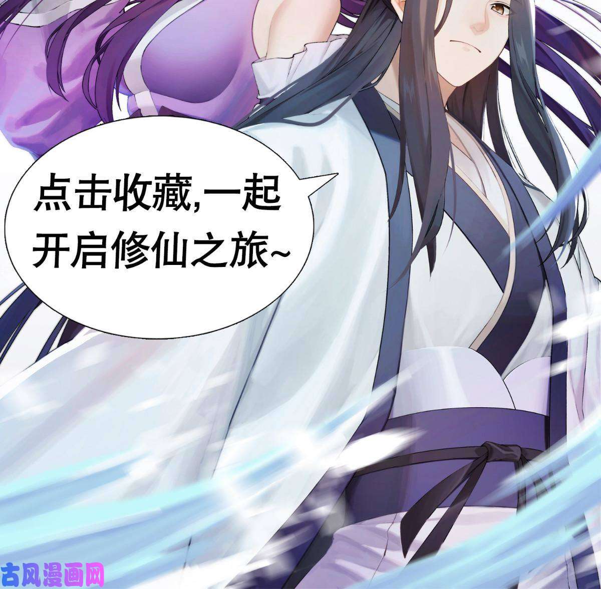 大道争锋预告