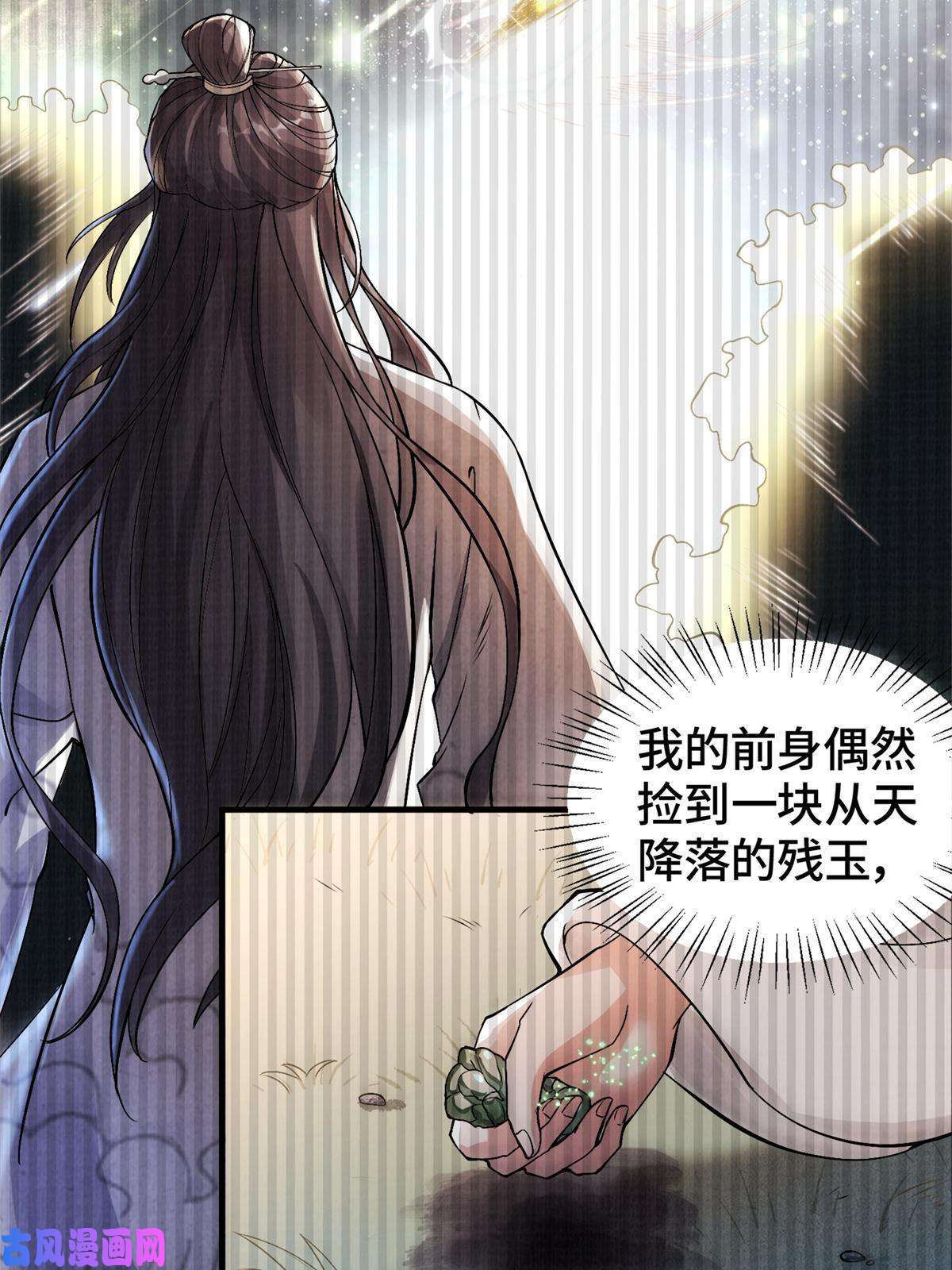 大道争锋01