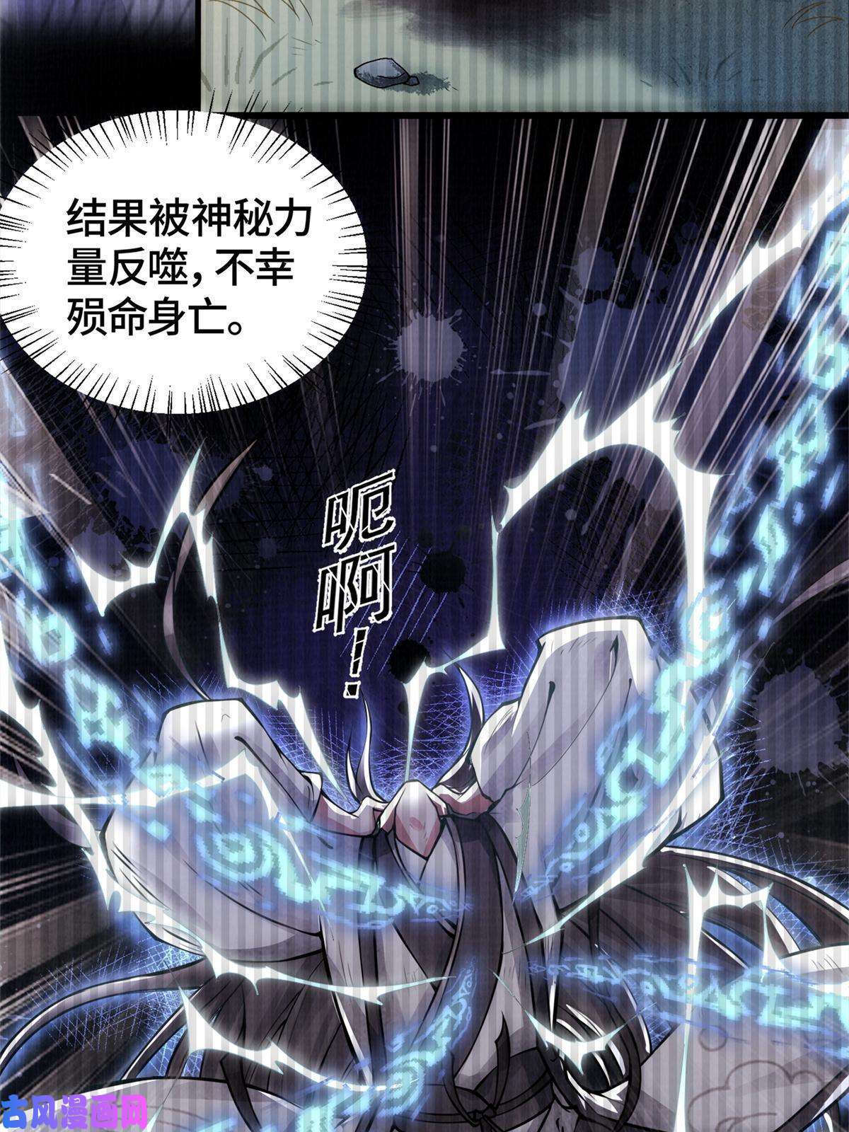 大道争锋01