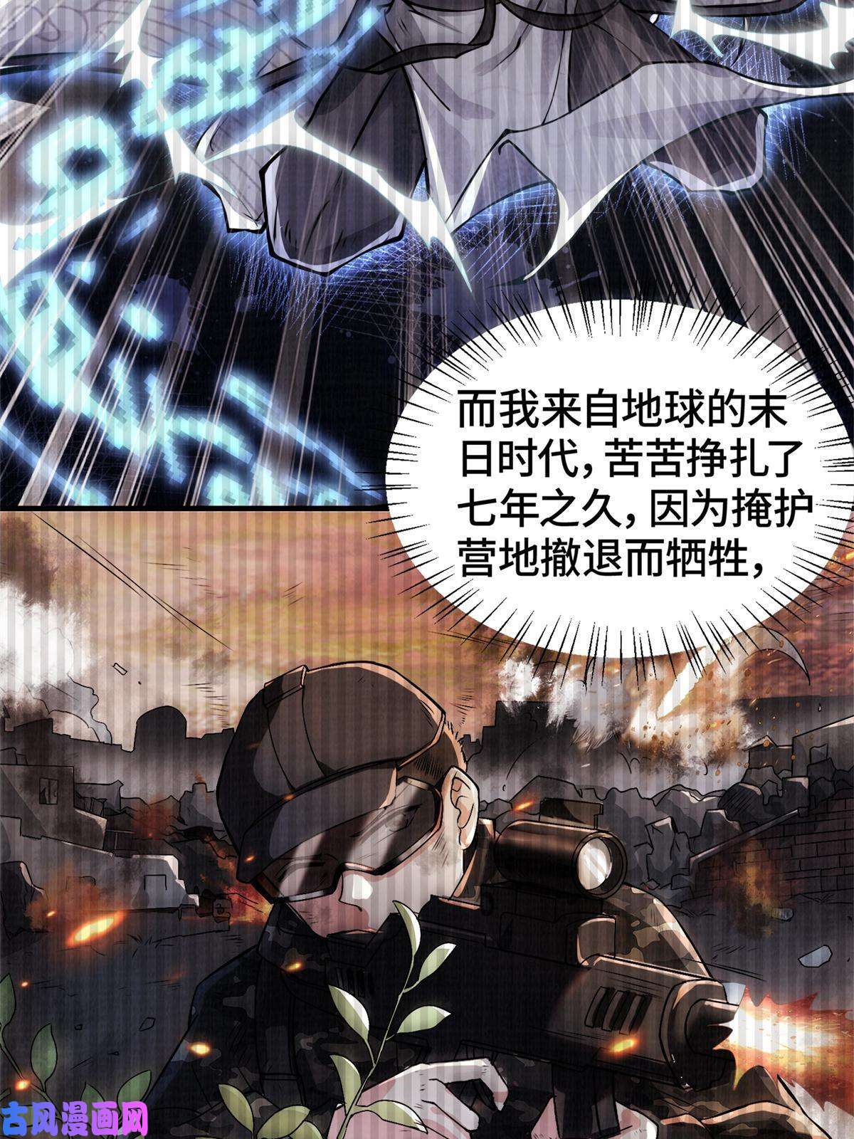 大道争锋01
