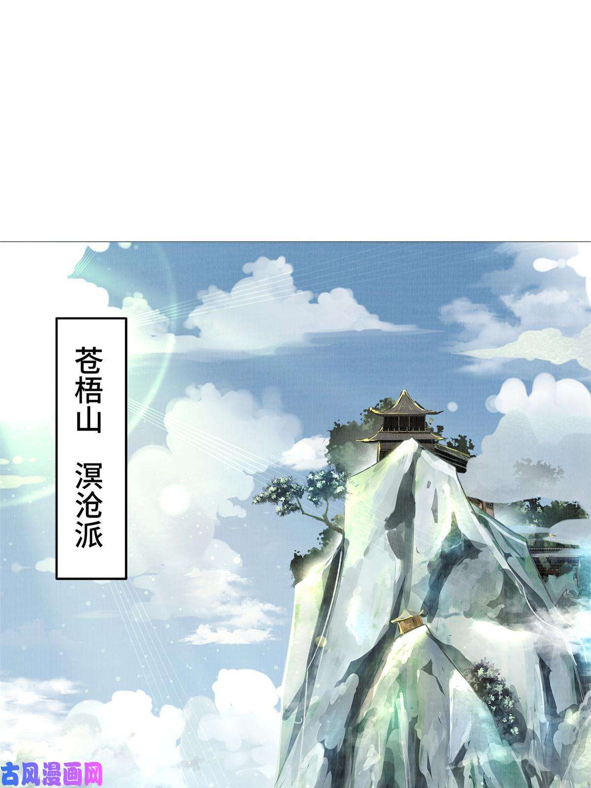 大道争锋01
