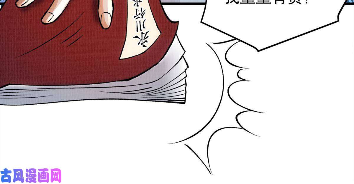 大道争锋01