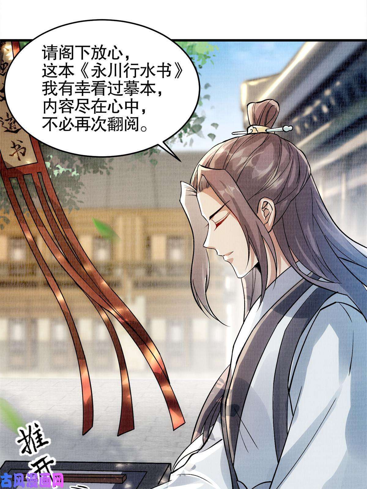 大道争锋01